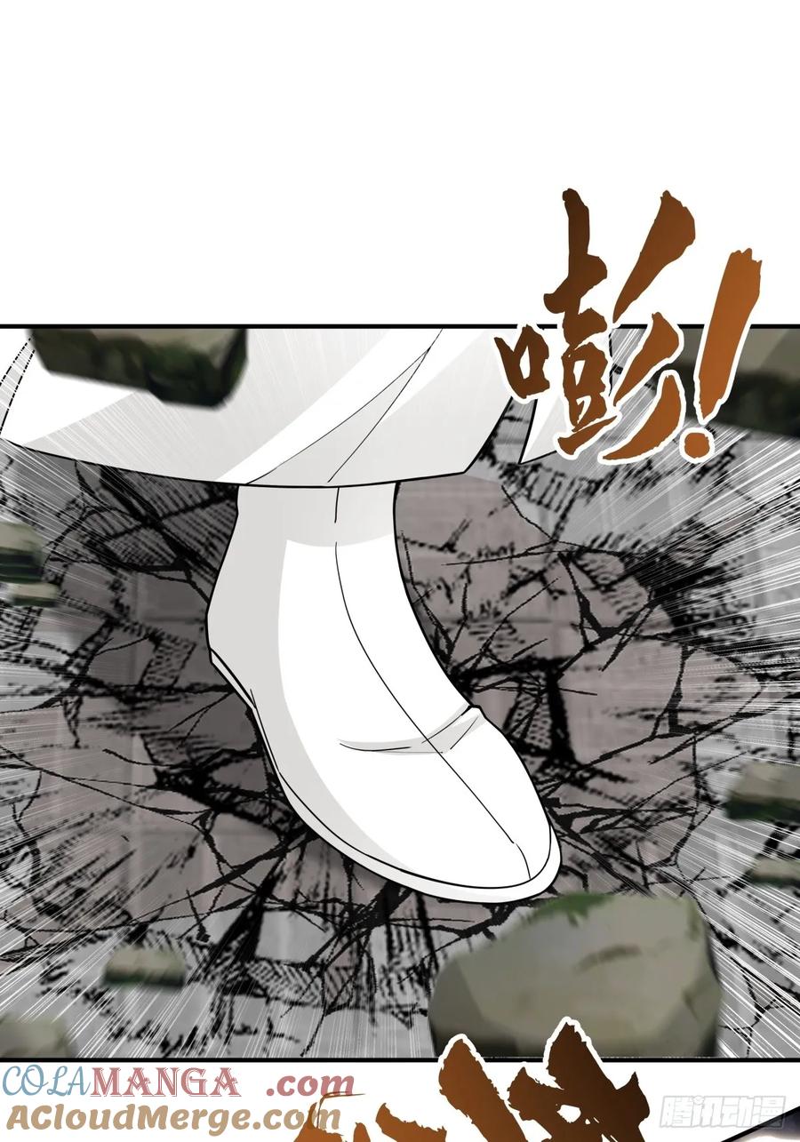 剑起·风云 - 47-等我回来 - 第58张图