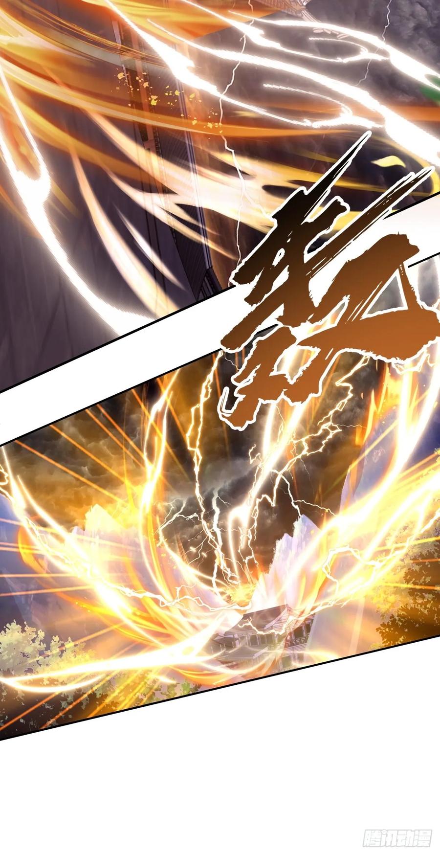 剑起·风云 - 47-等我回来 - 第60张图