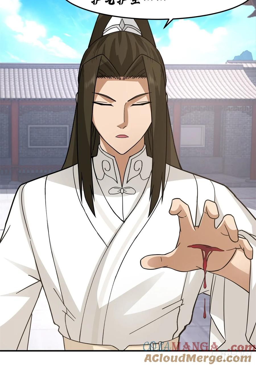 剑起·风云 - 47-等我回来 - 第49张图