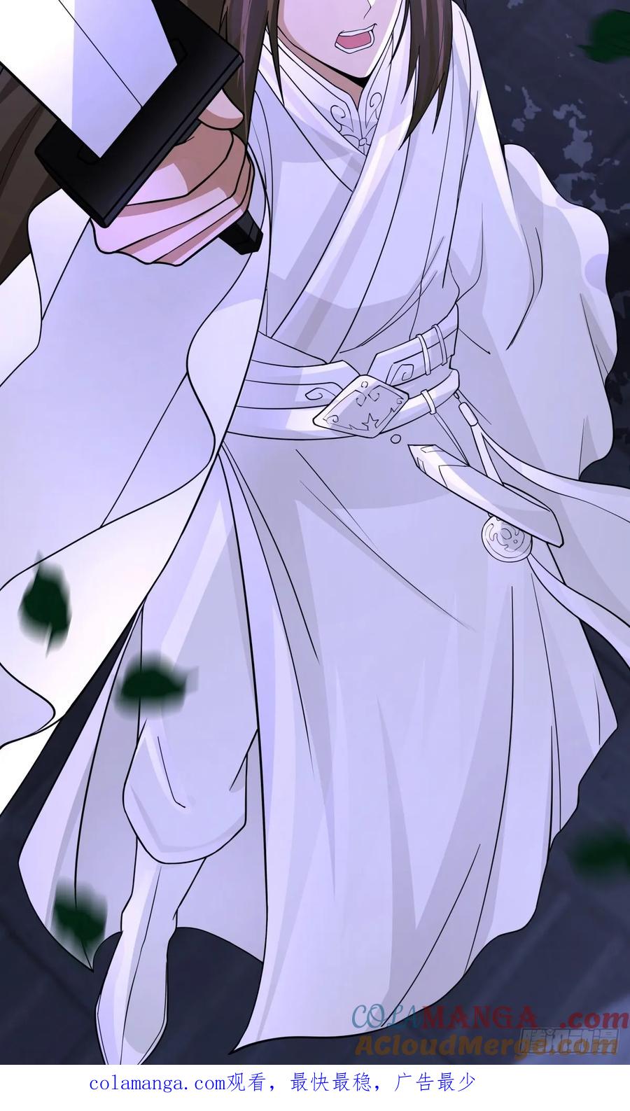 剑起·风云 - 47-等我回来 - 第64张图