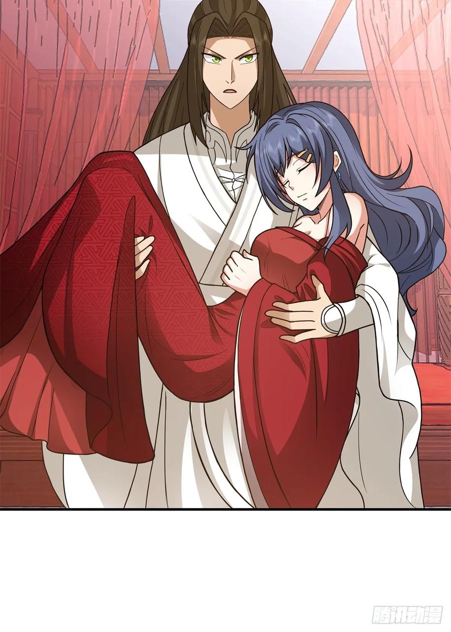 剑起·风云 - 47-等我回来 - 第42张图