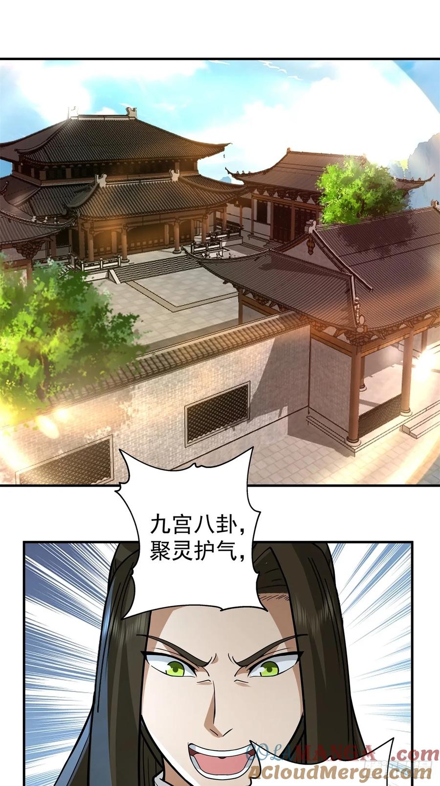 剑起·风云 - 47-等我回来 - 第55张图