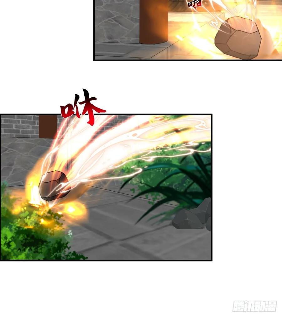 剑起·风云 - 47-等我回来 - 第54张图