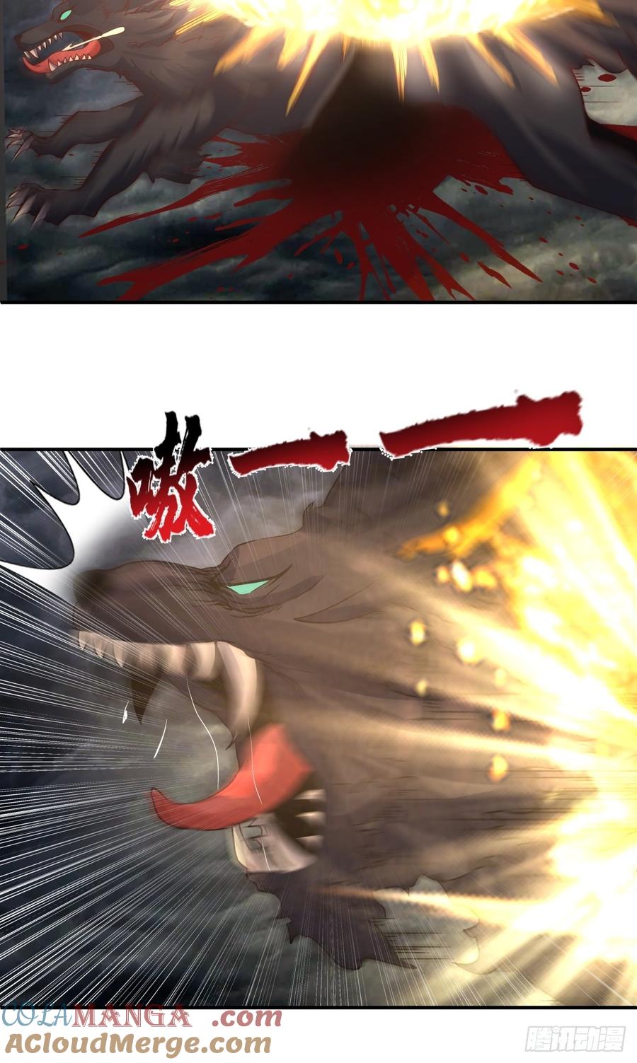 剑起·风云 - 49-来战 - 第31张图