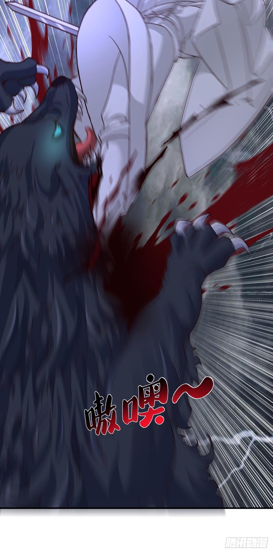 剑起·风云 - 49-来战 - 第27张图