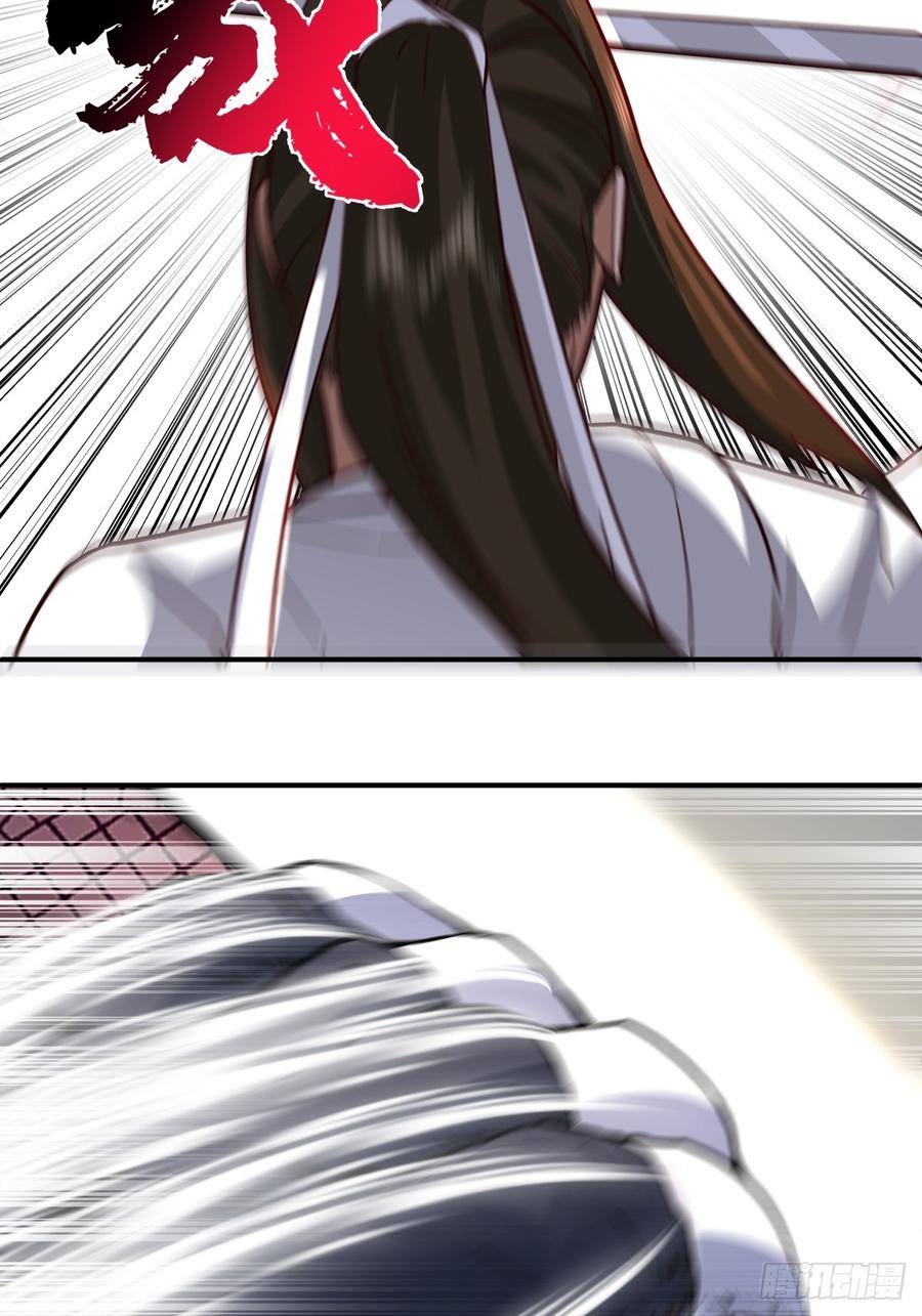 剑起·风云 - 49-来战 - 第18张图