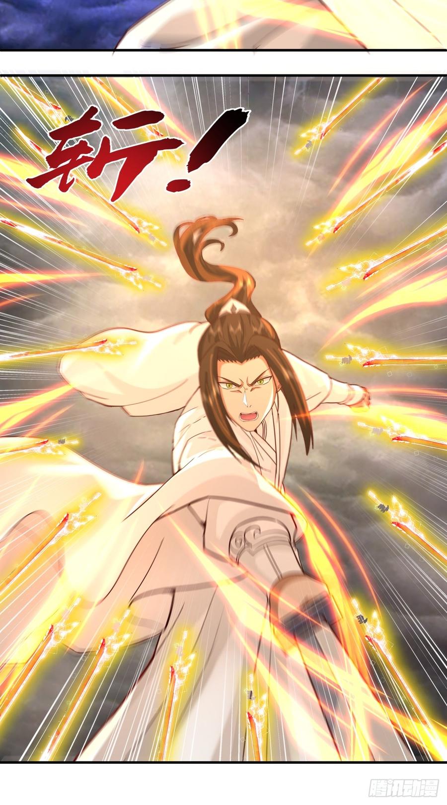 剑起·风云 - 49-来战 - 第15张图