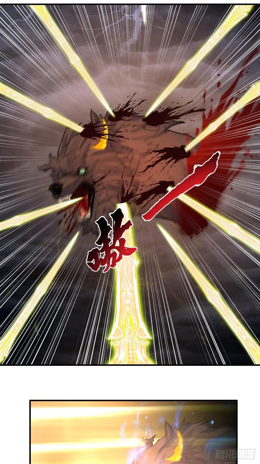 剑起·风云 - 49-来战 - 第36张图