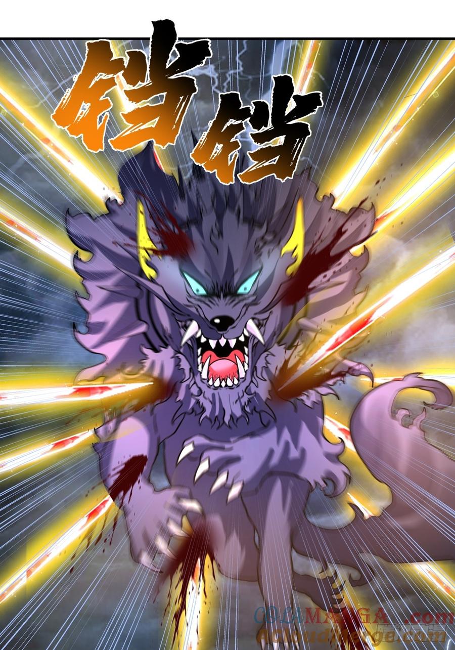 剑起·风云 - 49-来战 - 第16张图