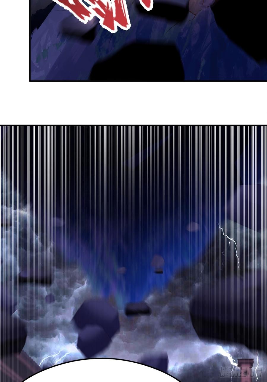 剑起·风云 - 49-来战 - 第21张图