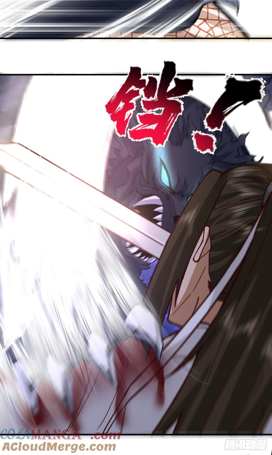 剑起·风云 - 49-来战 - 第19张图