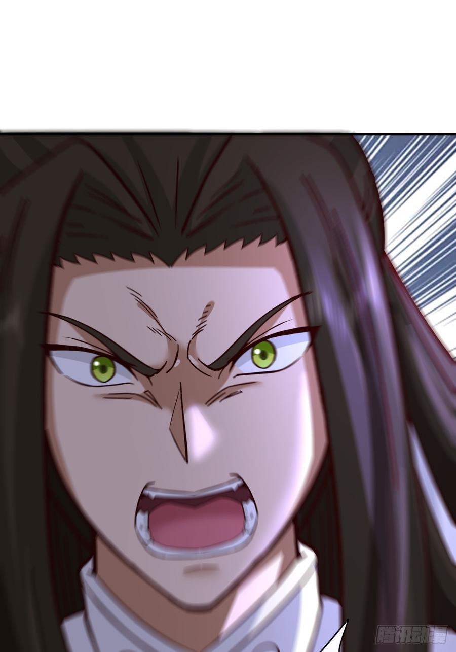 剑起·风云 - 49-来战 - 第5张图