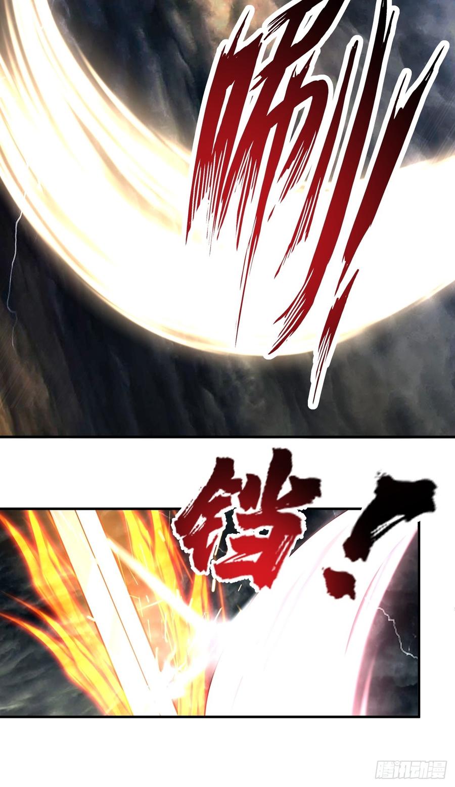 剑起·风云 - 49-来战 - 第42张图