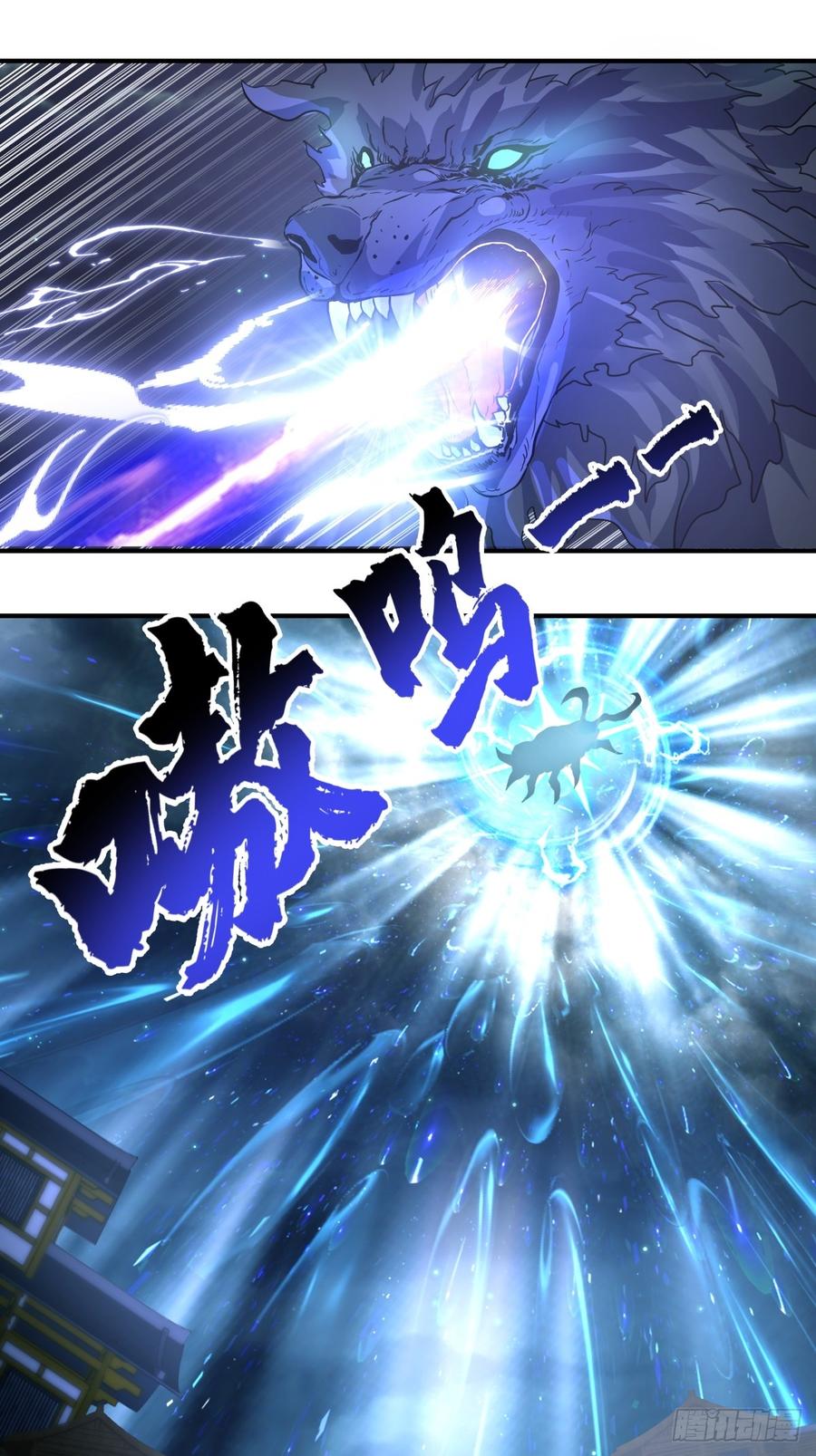 剑起·风云 - 49-来战 - 第3张图