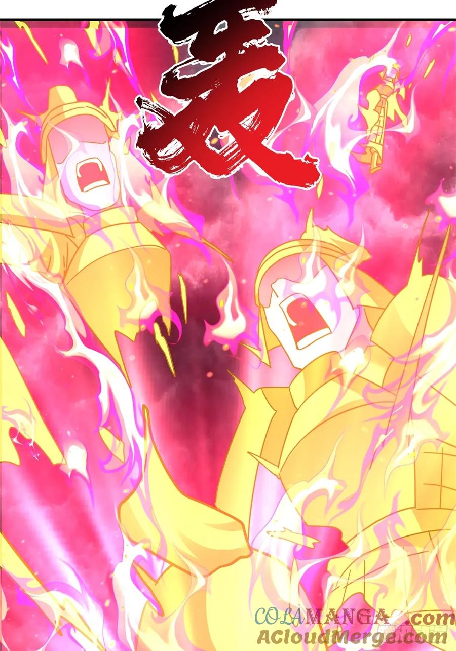 剑起·风云 - 52-一剑荡万古 - 第7张图