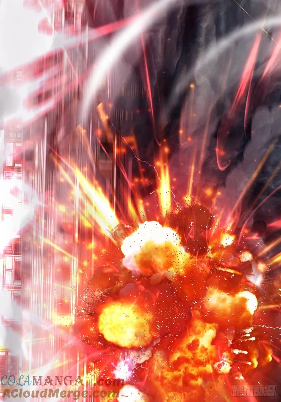 剑起·风云 - 52-一剑荡万古 - 第10张图