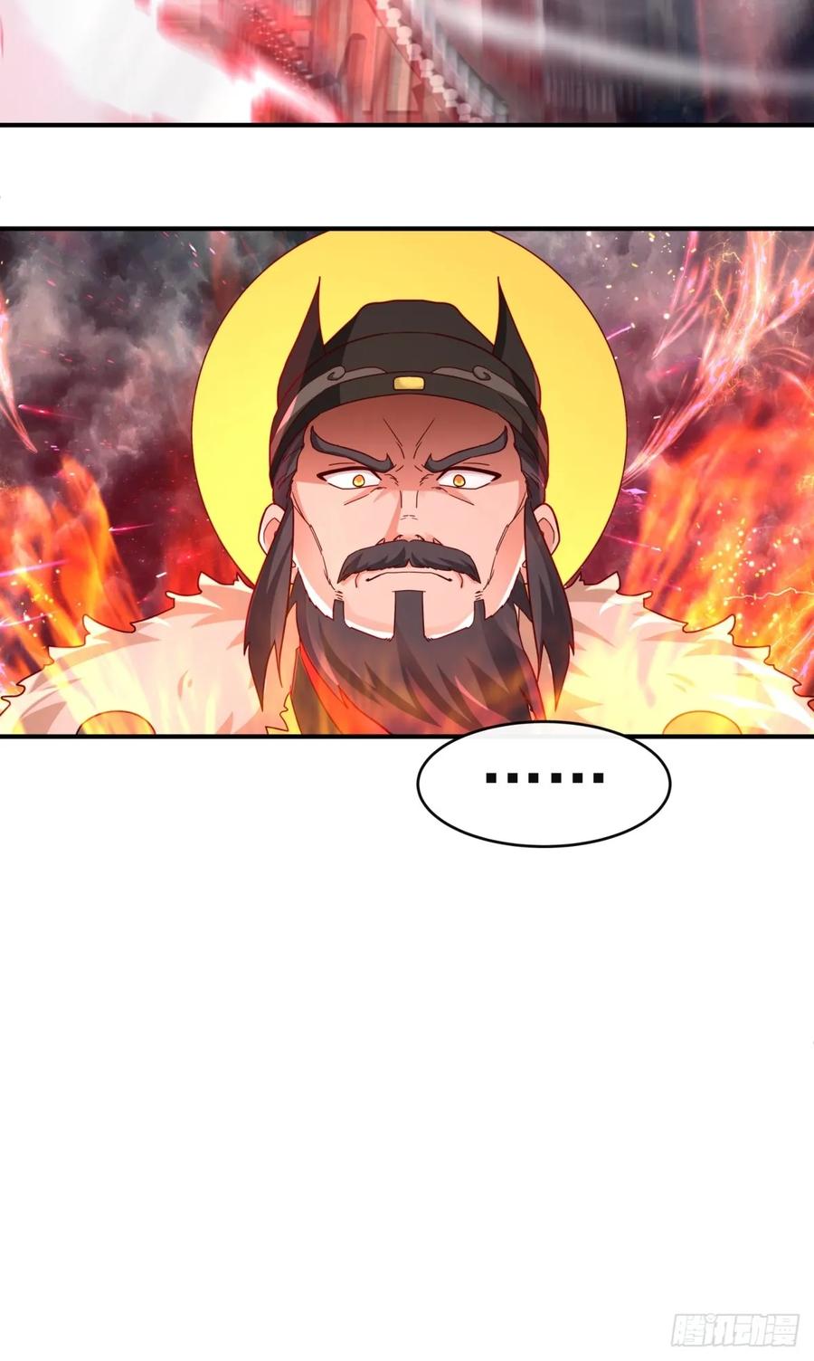 剑起·风云 - 52-一剑荡万古 - 第12张图