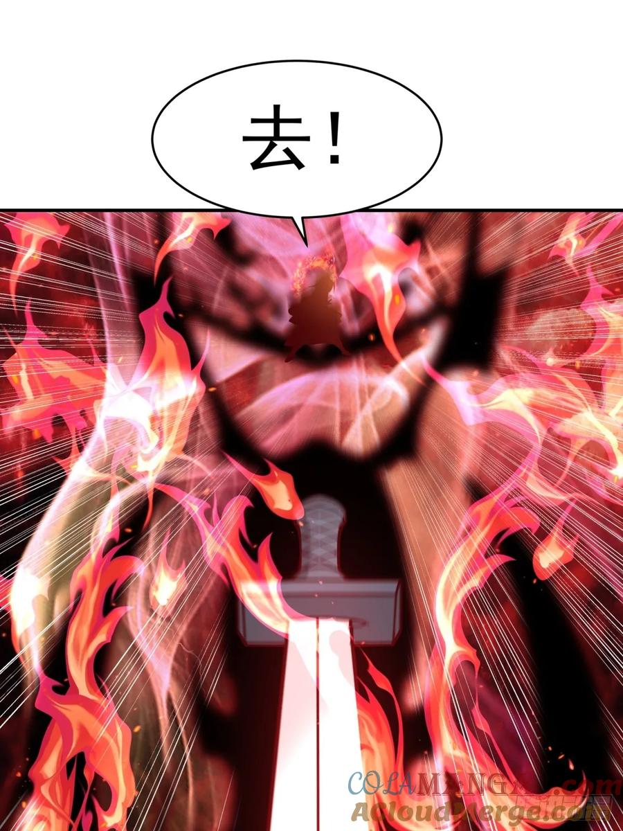 剑起·风云 - 52-一剑荡万古 - 第28张图