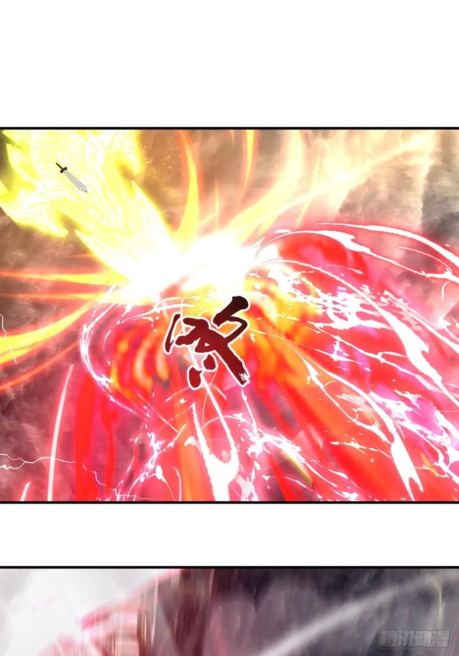 剑起·风云 - 52-一剑荡万古 - 第9张图