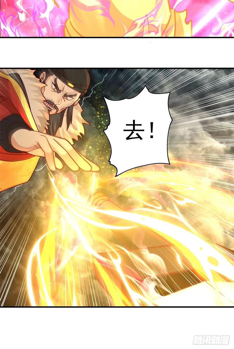 剑起·风云 - 52-一剑荡万古 - 第8张图