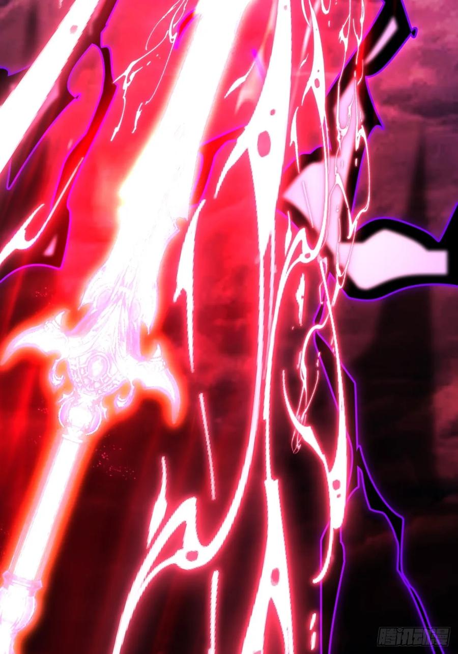 剑起·风云 - 54-此剑斩九霄 - 第27张图