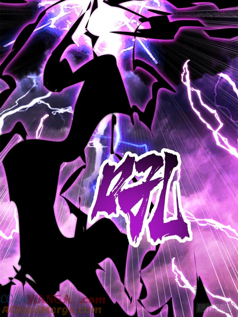 剑起·风云 - 54-此剑斩九霄 - 第16张图