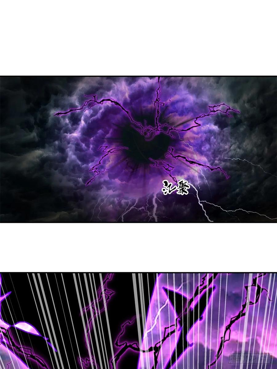 剑起·风云 - 54-此剑斩九霄 - 第48张图