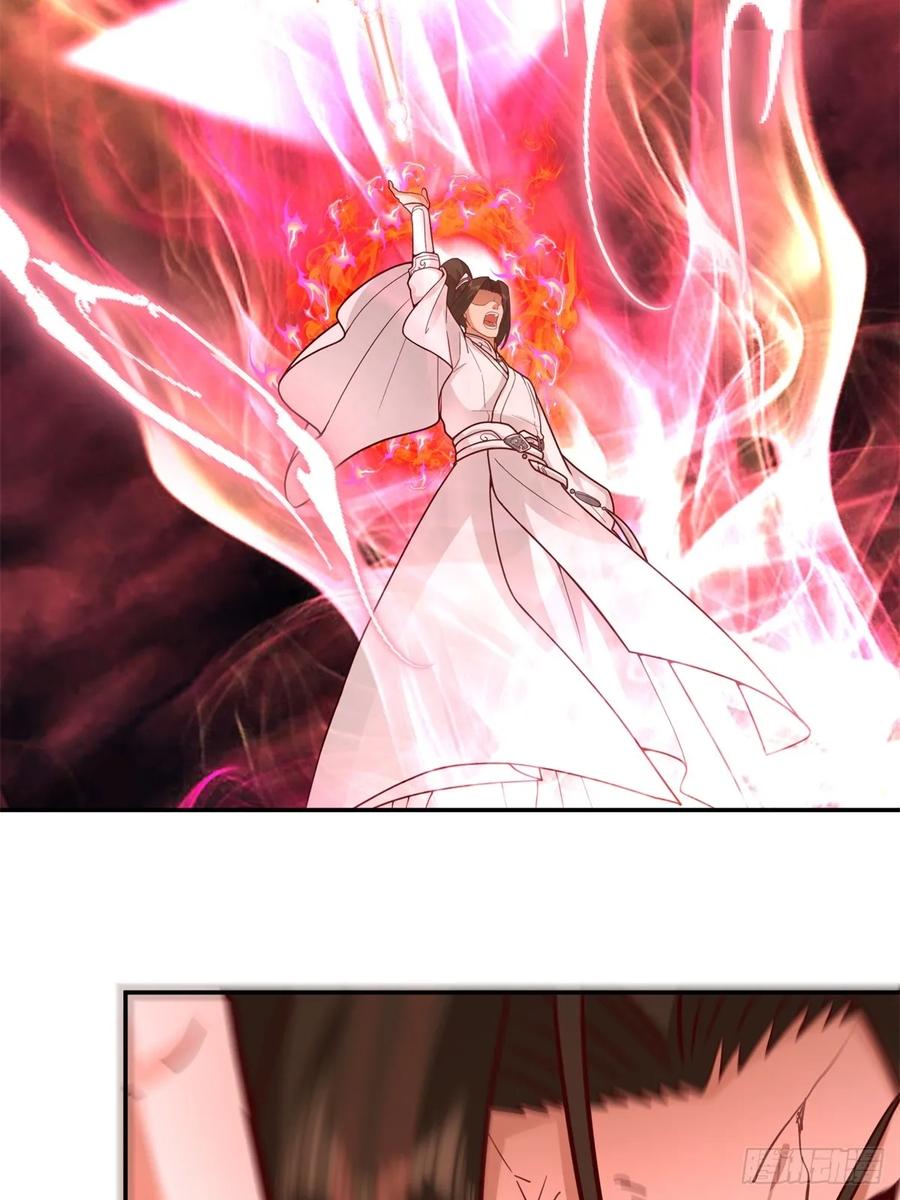 剑起·风云 - 54-此剑斩九霄 - 第14张图