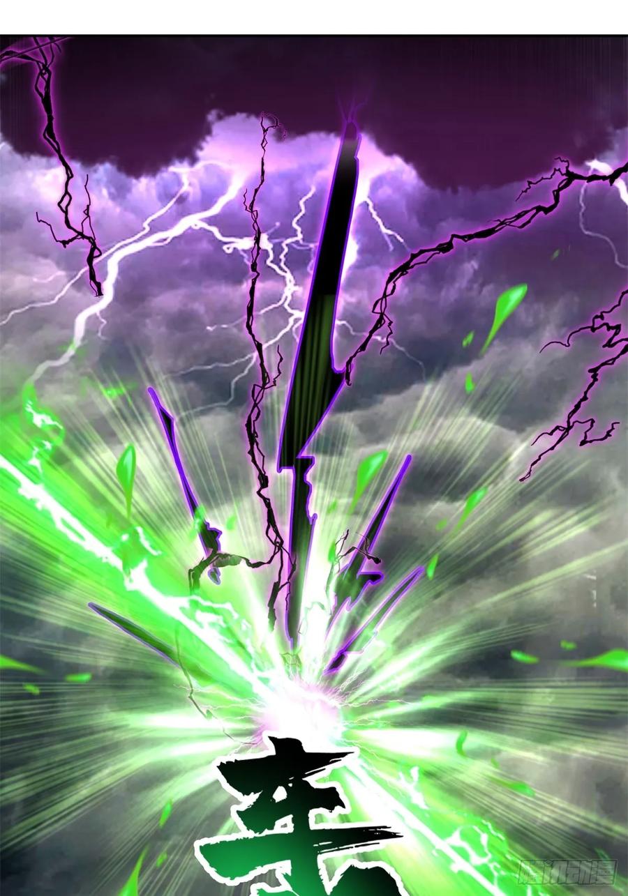 剑起·风云 - 54-此剑斩九霄 - 第54张图