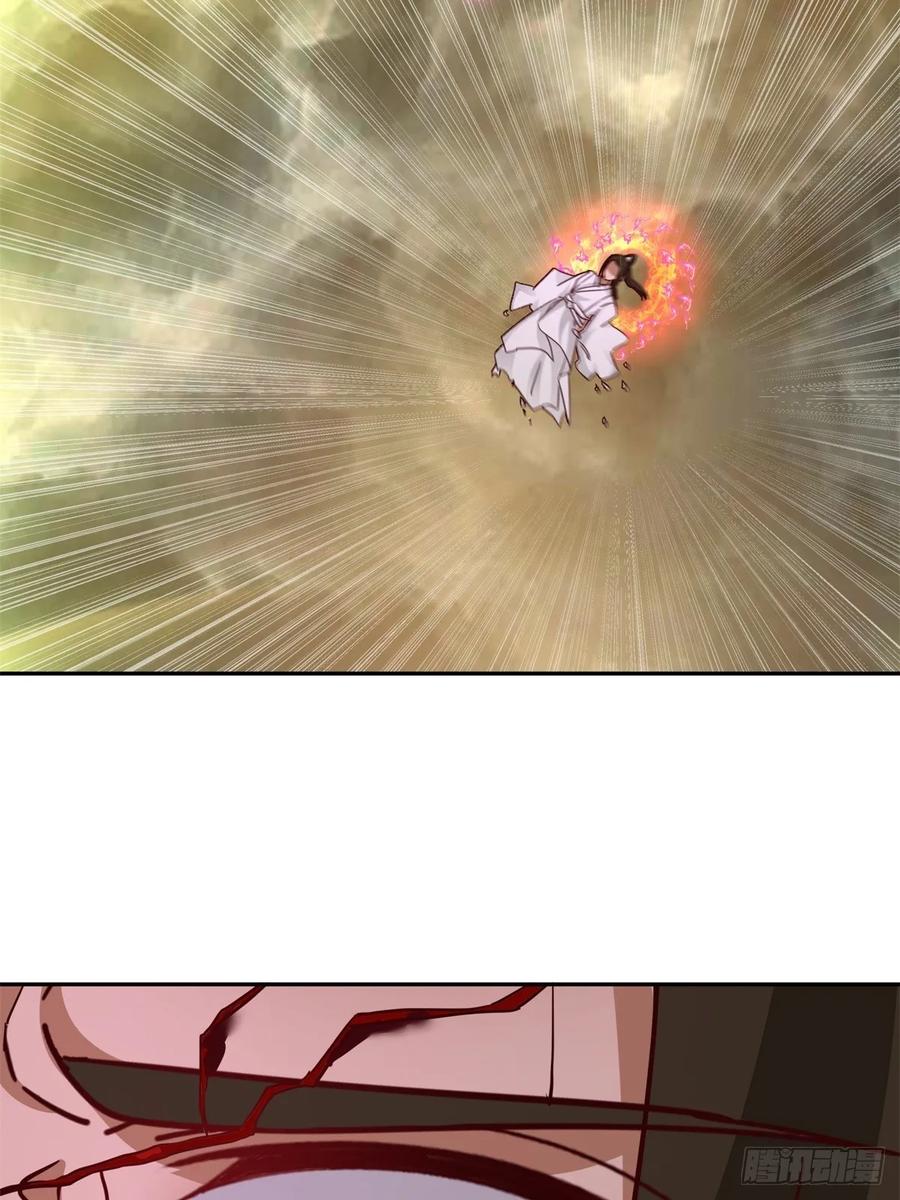 剑起·风云 - 54-此剑斩九霄 - 第50张图