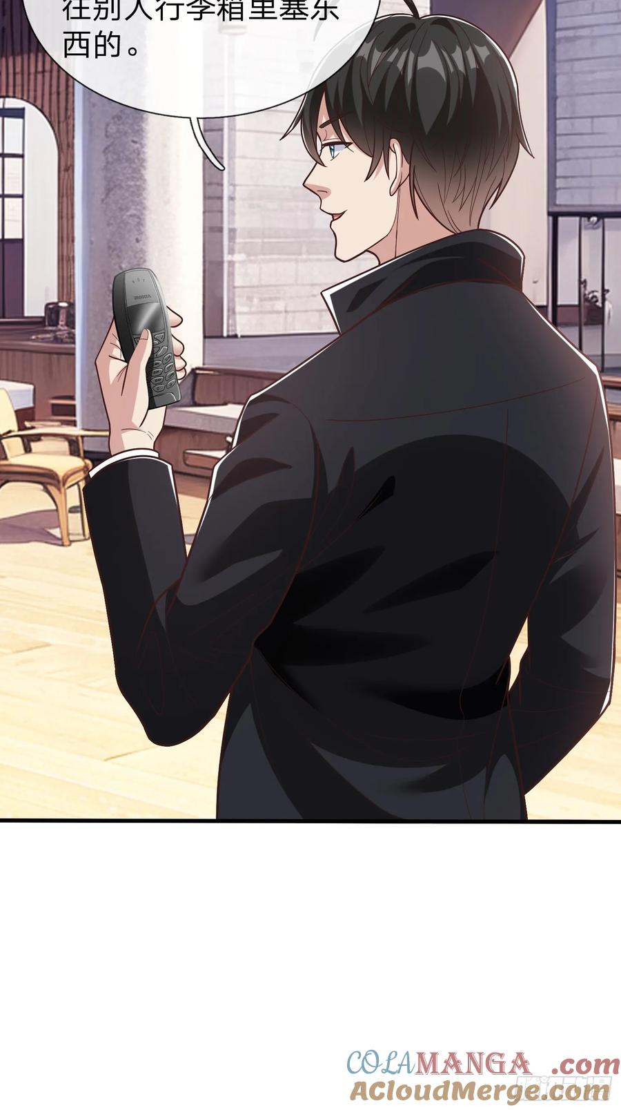 《我在都市修炼成神》第64话 魂瘴 第43页