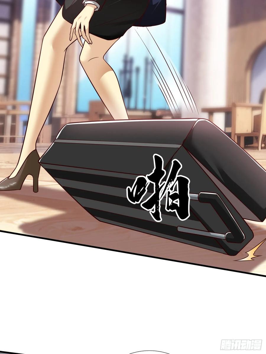 《我在都市修炼成神》第64话 魂瘴 第36页