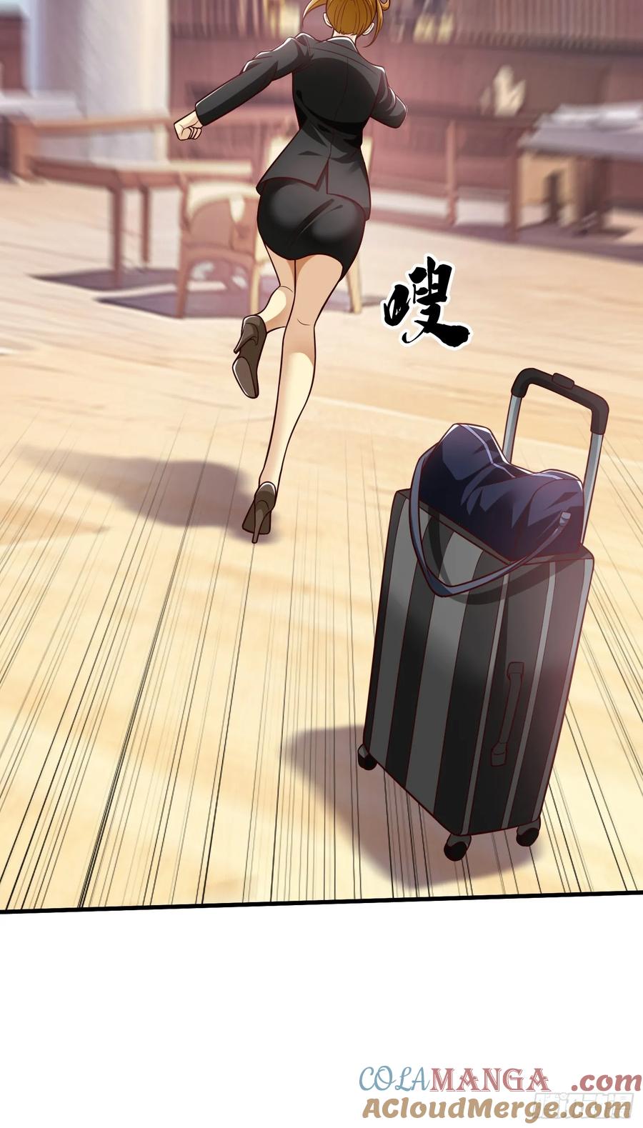 《我在都市修炼成神》第64话 魂瘴 第40页