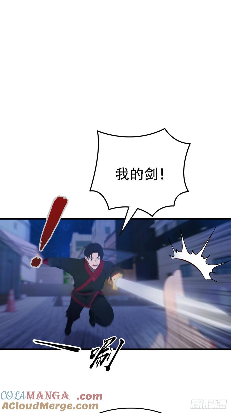 《都市圣手：我即医武巅峰》第65话 锥心诀 第3页