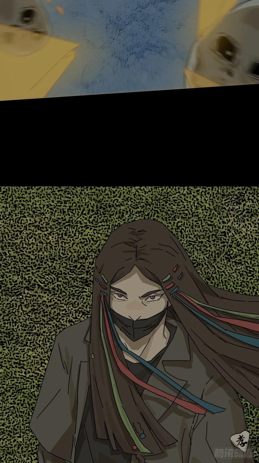 山傀：山神诡录 - 大圣归来（七） - 第21张图