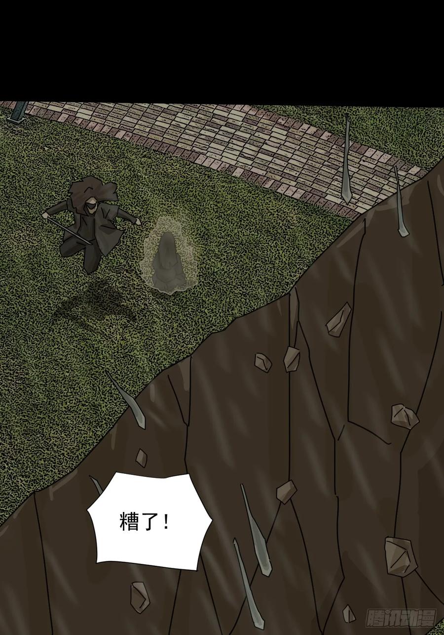 山傀：山神诡录 - 大圣归来（七） - 第27张图