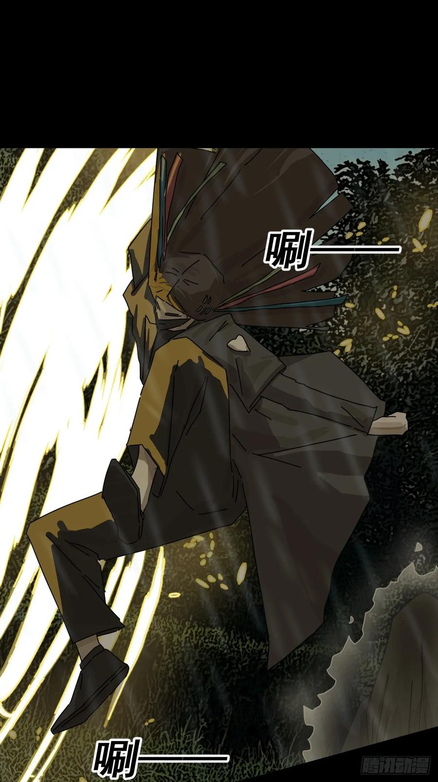 山傀：山神诡录 - 大圣归来（七） - 第23张图