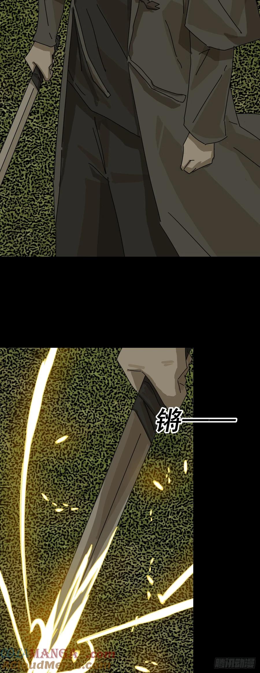 山傀：山神诡录 - 大圣归来（七） - 第22张图