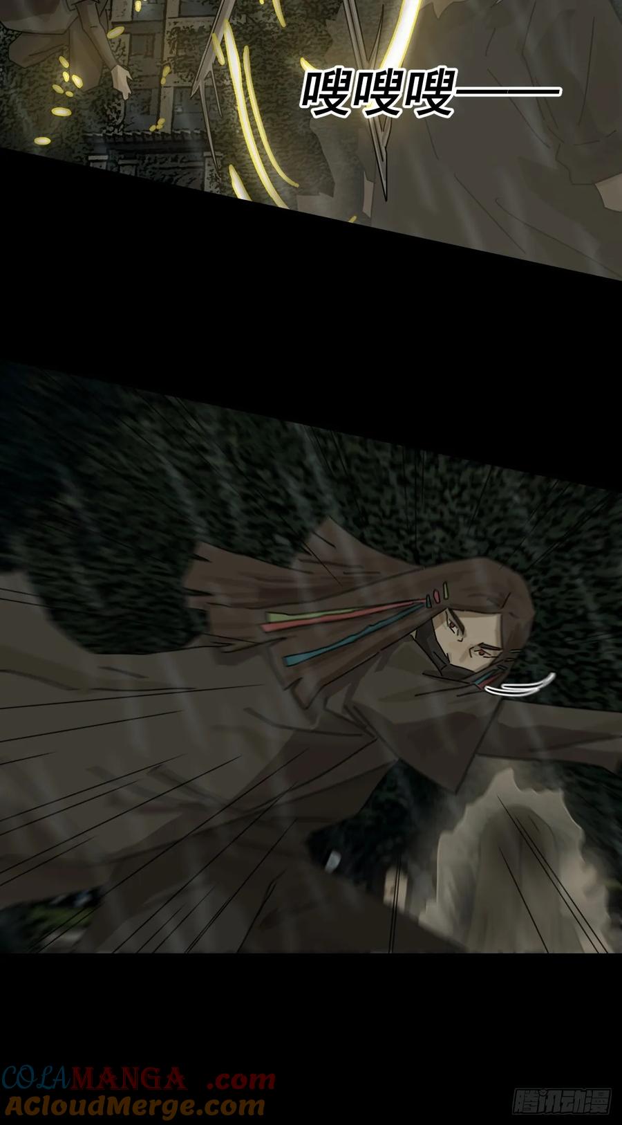 山傀：山神诡录 - 大圣归来（七） - 第30张图