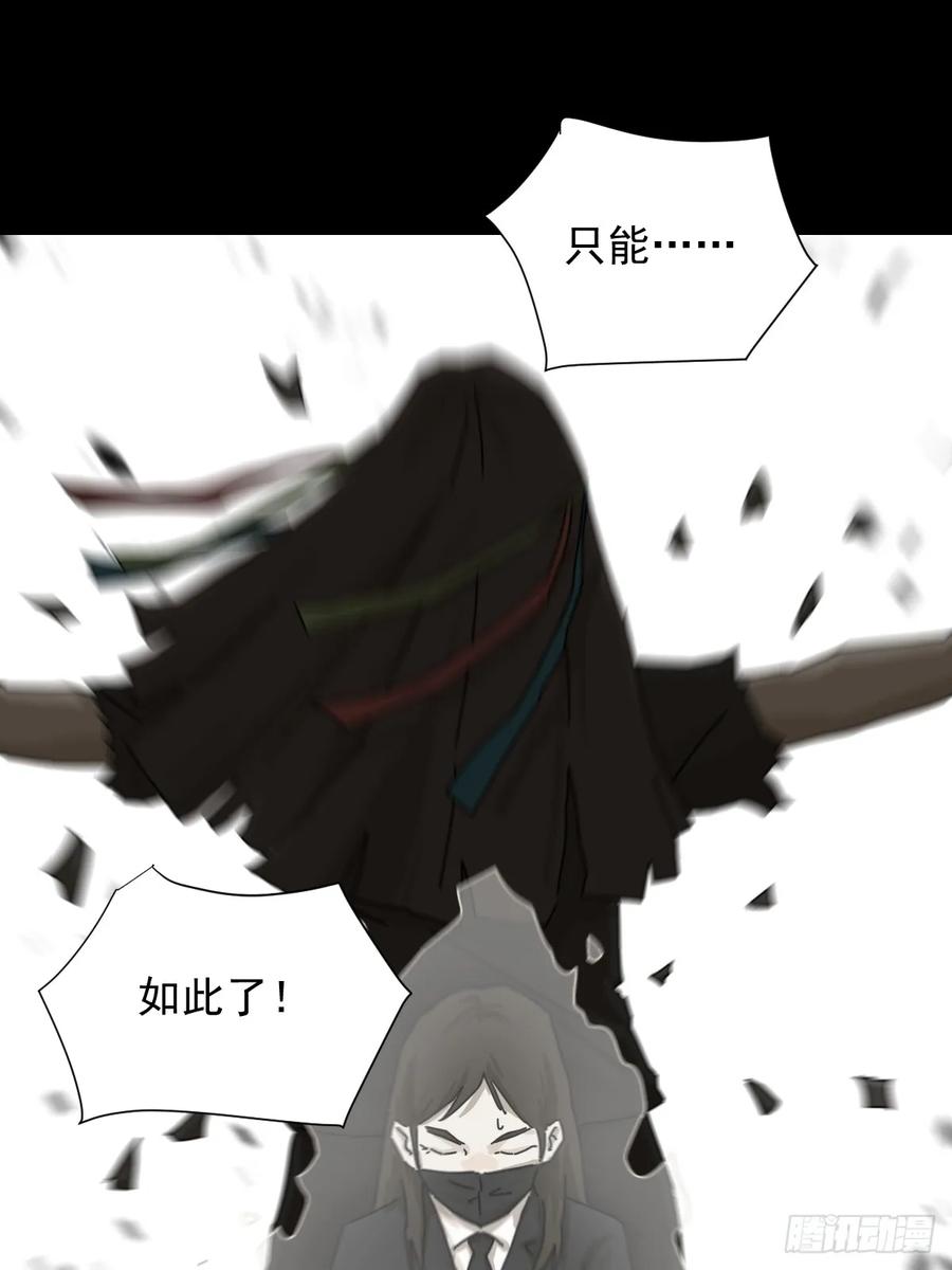 山傀：山神诡录 - 大圣归来（七） - 第31张图