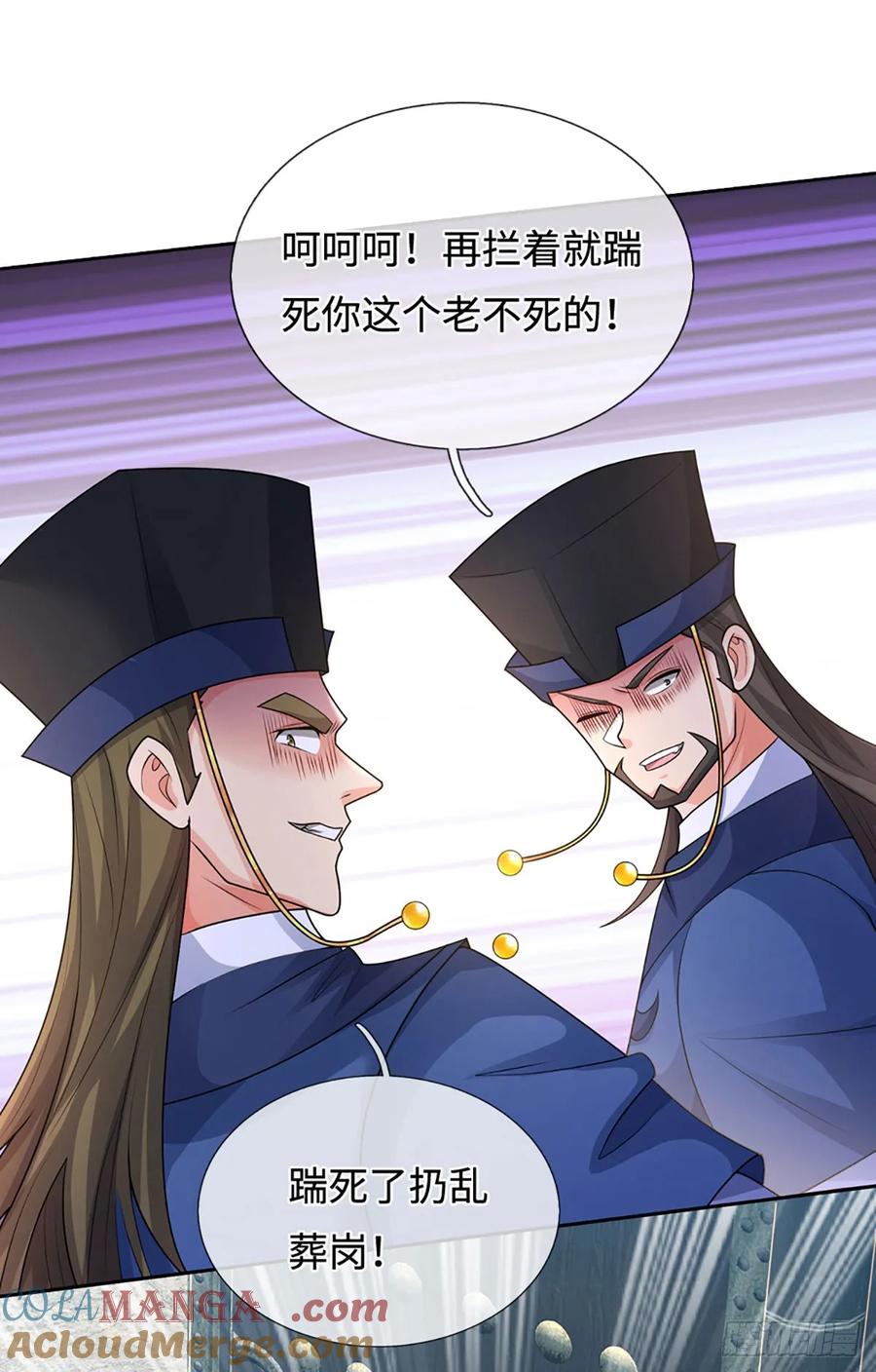 《器官觉醒，我突然无敌了》第77话 金州叶家 第19页