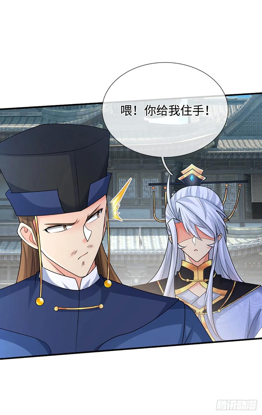 《器官觉醒，我突然无敌了》第77话 金州叶家 第22页