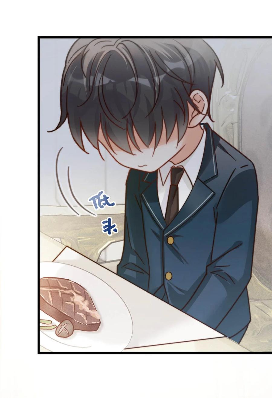 溺酒 008 酒的味道…… 第26页