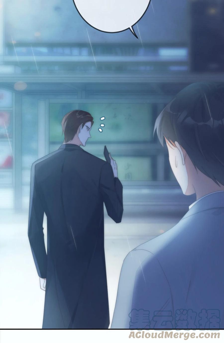 溺酒 002 你可以带我回家吗？ 第40页