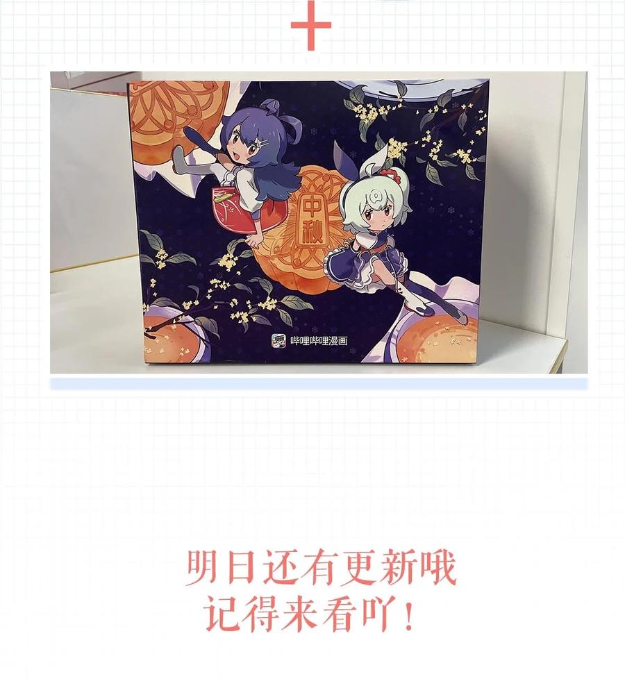 溺酒 002 你可以带我回家吗？ 第51页