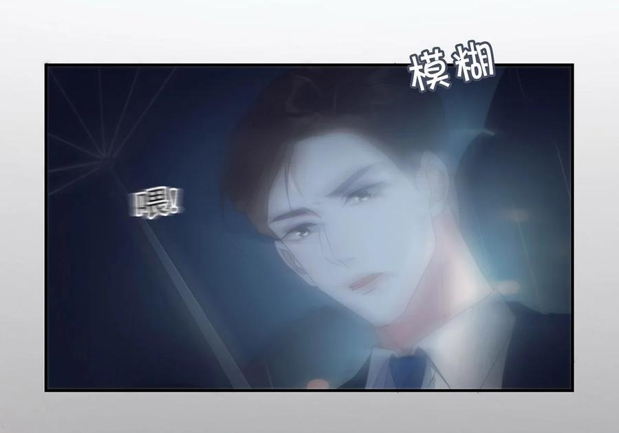 溺酒 002 你可以带我回家吗？ 第15页