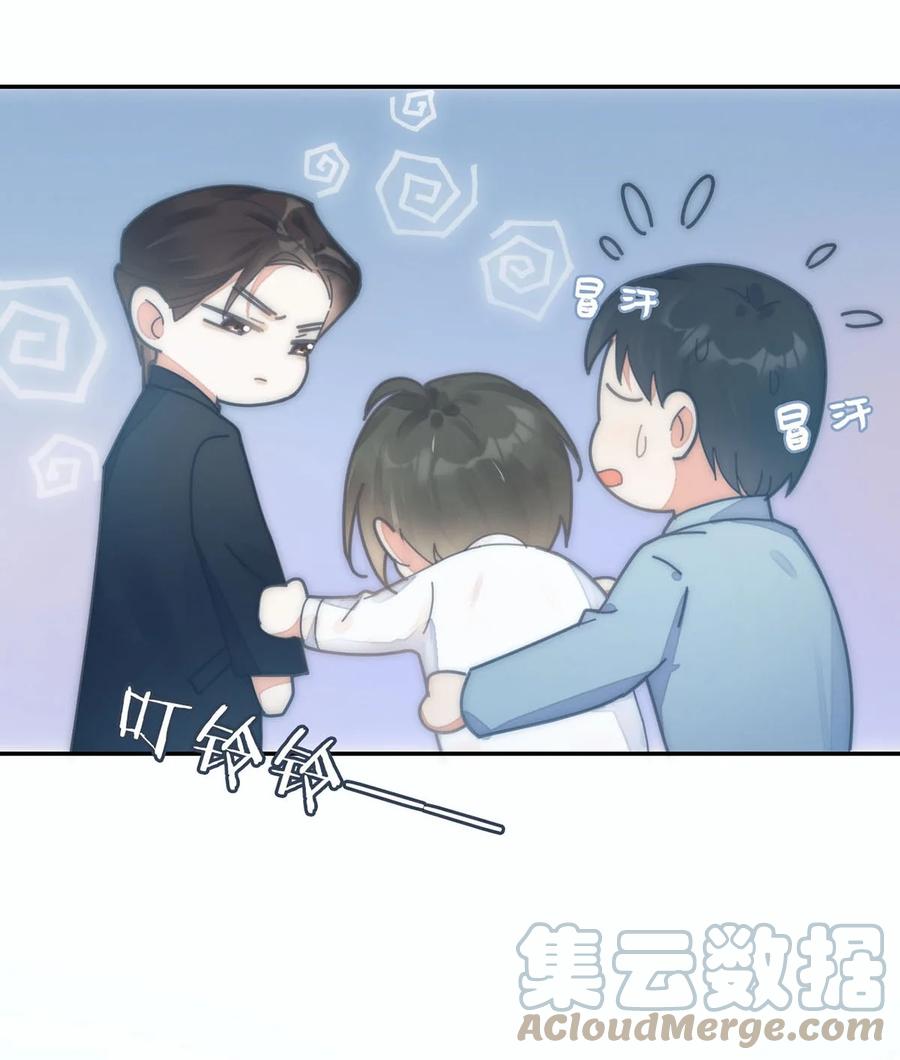 溺酒 002 你可以带我回家吗？ 第25页