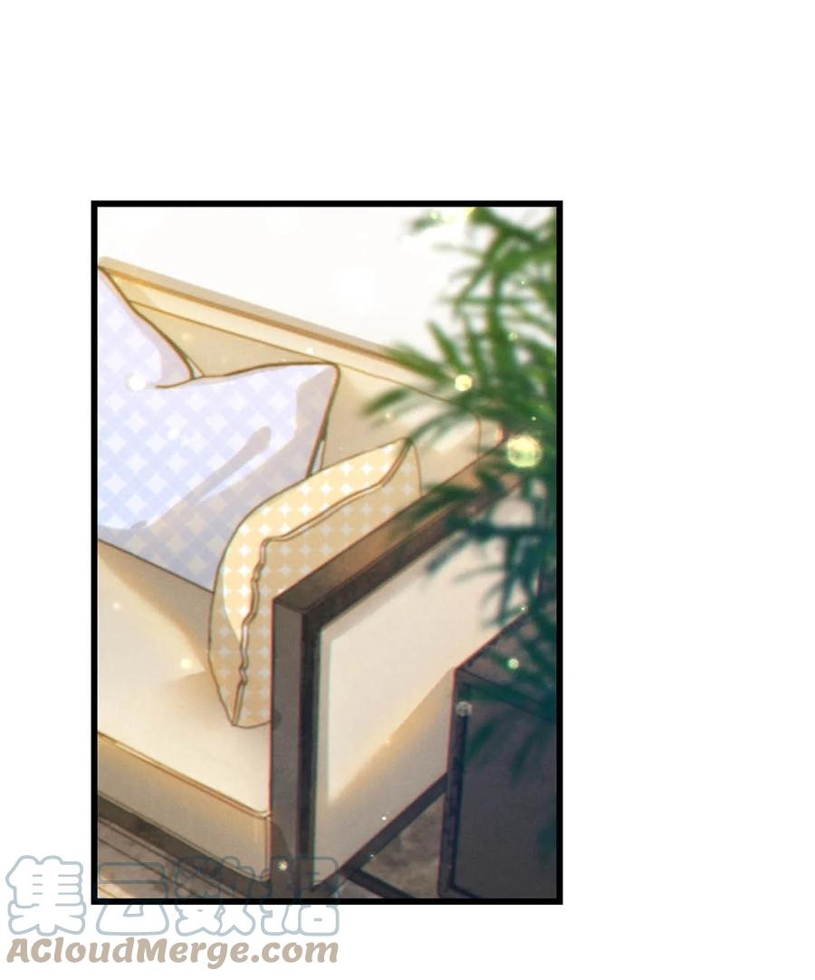 溺酒 058 ……小少爷？ 第4页