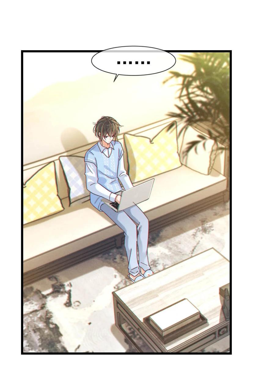 溺酒 058 ……小少爷？ 第48页