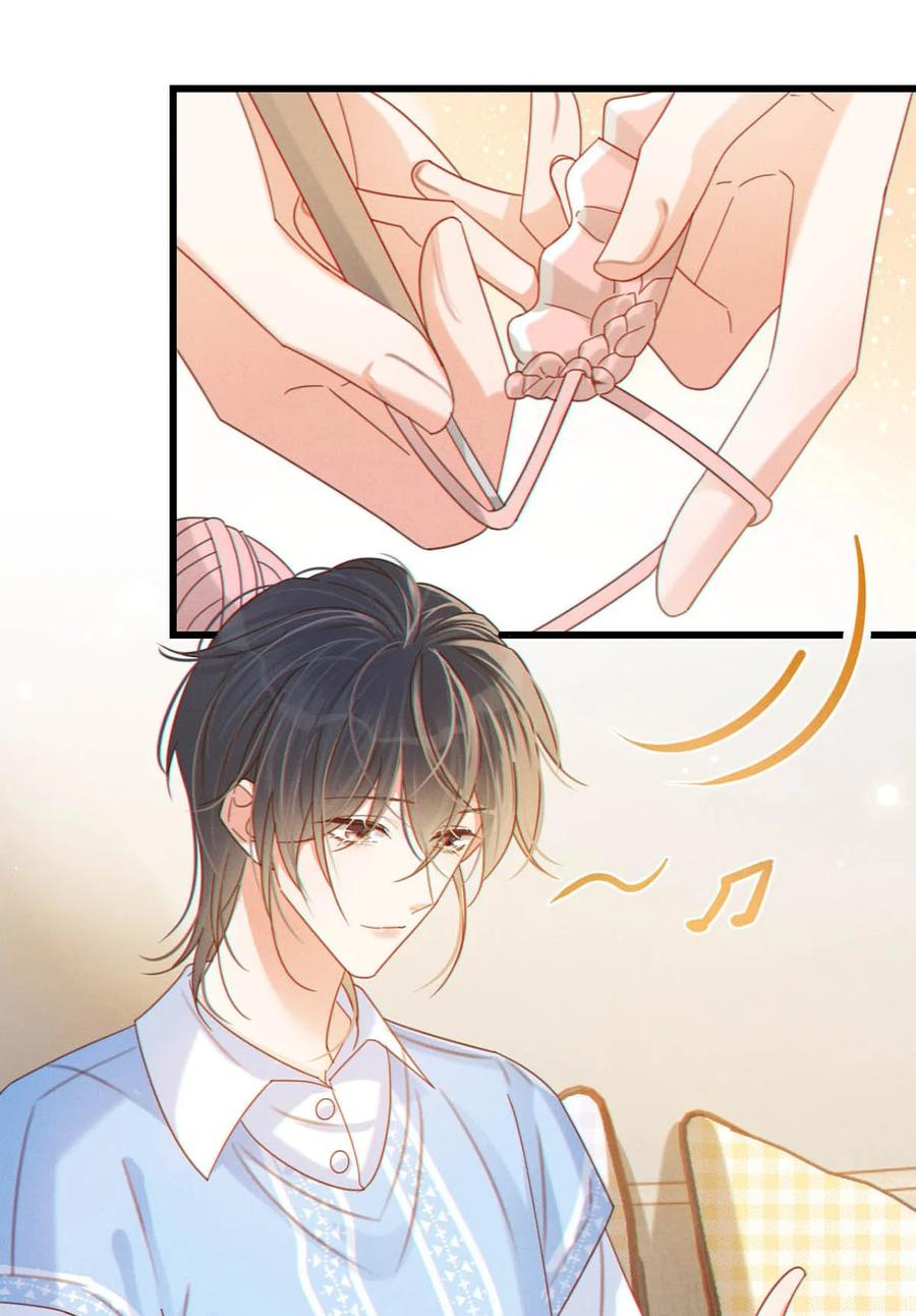溺酒 058 ……小少爷？ 第5页